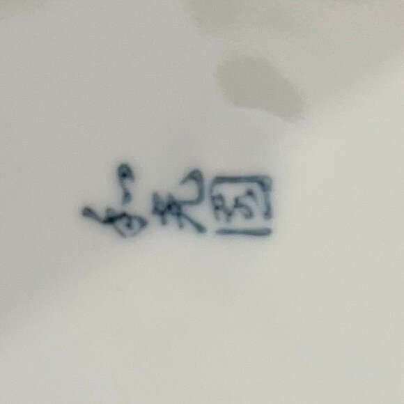 Japanese Hand Crafted & Painted 15.5" Diameter Porcelain Plate! - Picture 8 of 10